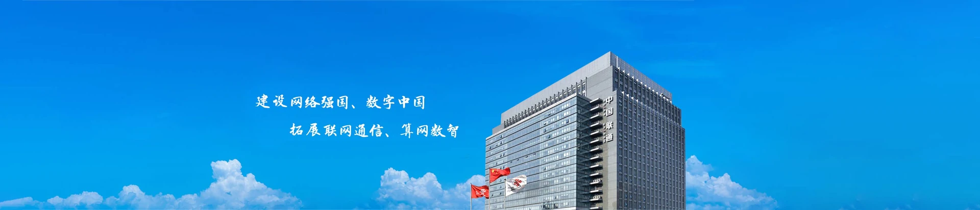 耒阳市联通宽带